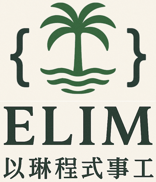 Elim Code Ministries Logo